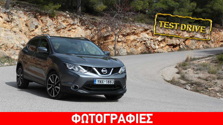 Nissan Qashqai: Με κινητήρα 1.197 κ.εκ. και 135 ίππους!